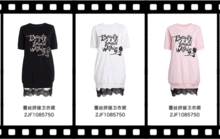 当唐嫣欧阳娜娜王子文都粉上了fiveplus......