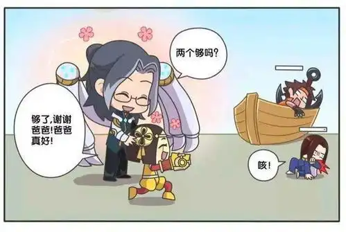 王者荣耀漫画鲁班想吃烤山药,鲁班大师却听成了烤男友