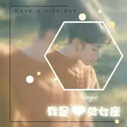 天秤座专属头像男霸气