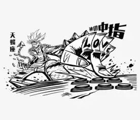 手绘天蝎座素材图片免费下载高清卡通手绘png千库网图片编号4016952