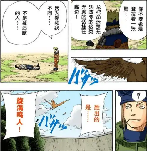 第160期gl木叶飞舞的地方