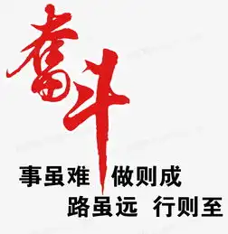 微信头像拼搏文案