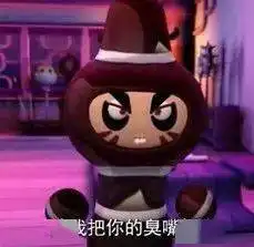 童年回忆表情包我菠萝吹雪吹得不是雪