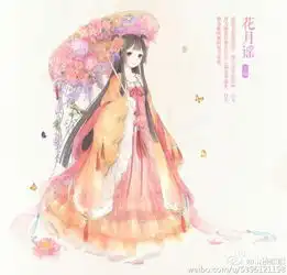 暖暖中拿着伞的套装是什么