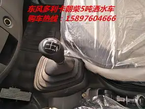 洒水车规定_洒水车转弯灯_5吨洒水车批发-黄页88网