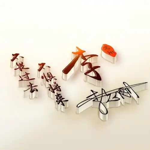 用你的名字做微信头像,35张高端连笔签名头像,精心为你设计