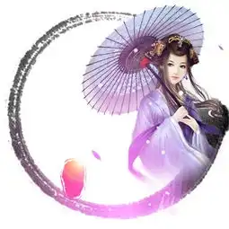 求帮忙制作一张古风类qq头像