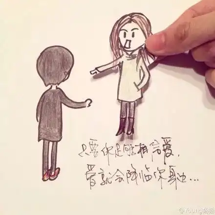 治愈系插画做一个可爱的人