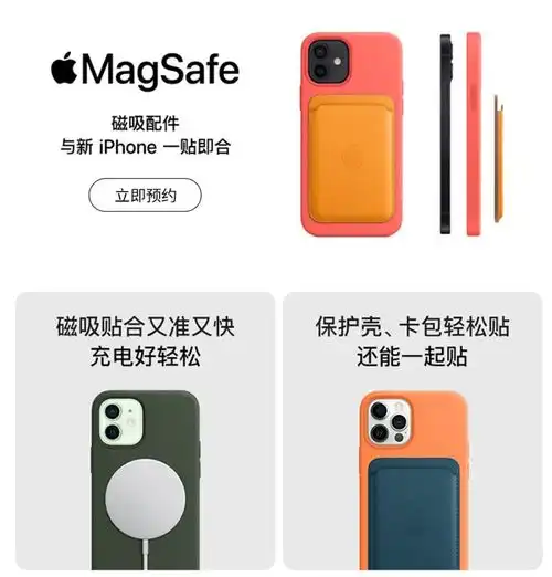 抢不到iphone12pro怎么办上苏宁易购抢购享好礼