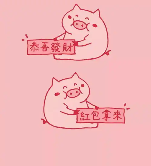 可爱的卡通猪头像动漫