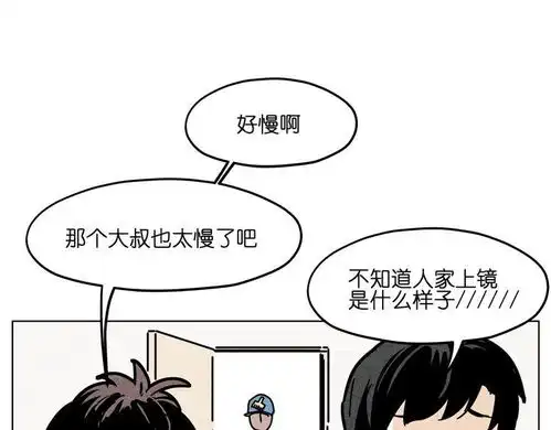 搞笑逗比漫画,我是戏精