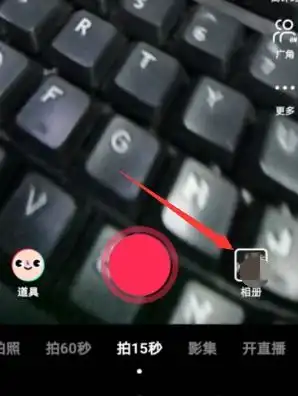 怎样发一张照片的抖音