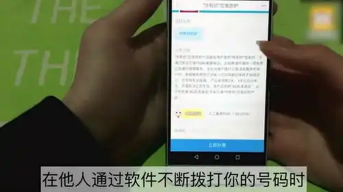 手机通讯录被轰炸怎么办