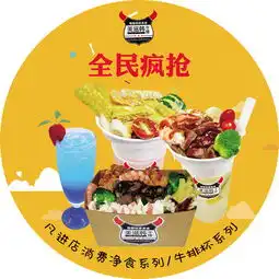 滋百浓牛排杯加盟小吃人手必备吃货新宠