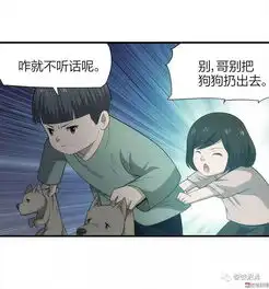 今日c位被狼群包围着的可怜兄妹