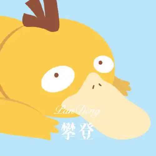 叶问宗师remix可爱的小团团牌牌琪高音质在线试听叶问宗师remix歌词歌曲下载酷狗音乐