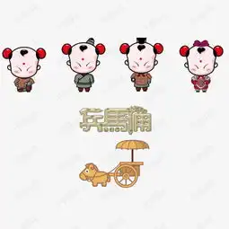 q版卡通头像素材头像