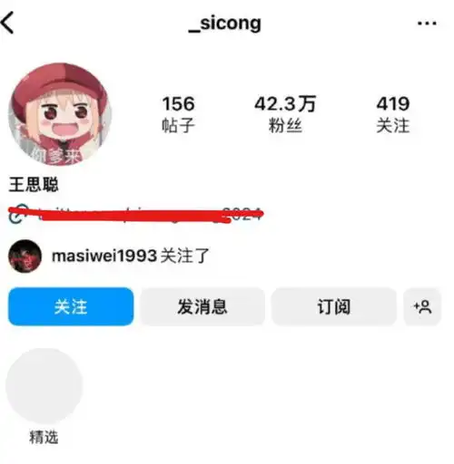 错过很难刷到的治愈系头