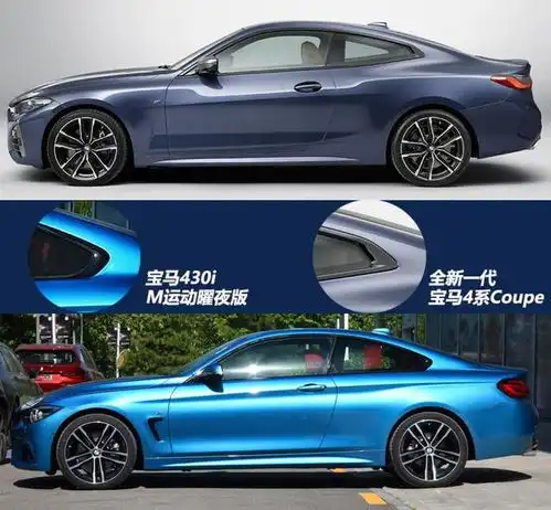 宝马把新双肾进行到底,全新4系3系两个模子,真有个性吗