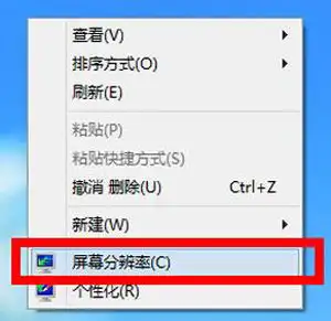 阳光系统下载win10系统分辨率不能修改怎么