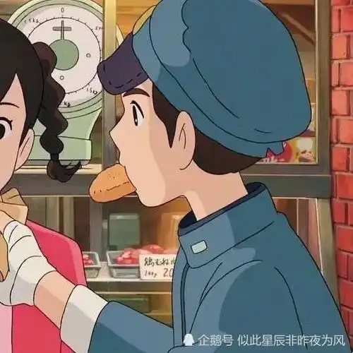 治愈系漫画情侣款情侣头