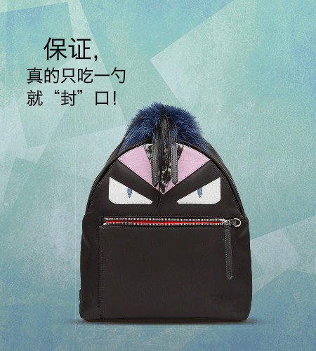 新品fendi小怪兽火速到店,呆萌搞怪闹翻天