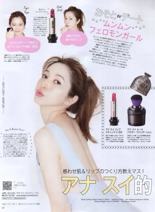 久不露面的藤井莉娜现在怎样了33岁的她美貌依旧婚后生活超幸福