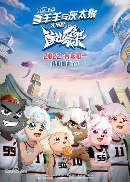 艺体百绘流水的年岁铁打的春节档