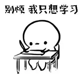 考研