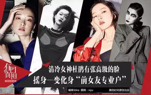 男人天生就爱杜鹃这张禁欲系的脸
