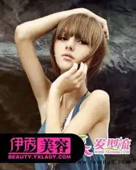 魅力气质女生短发不同风格短发发型分享