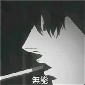 帅气黑白动漫男生头像,全部是手绘的喜欢来拿