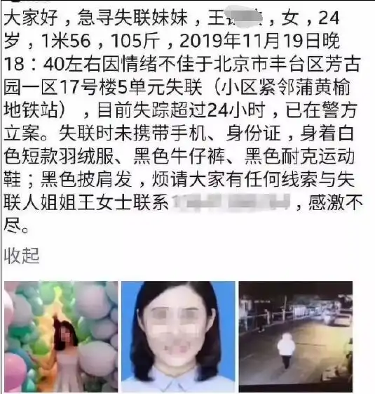 人大毕业女系自杀抑郁症到底有多可怕