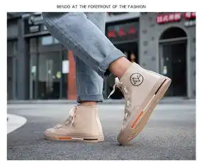 2019秋季日系复古高帮帆布鞋新款拉链港风街头潮流学生休闲男鞋潮