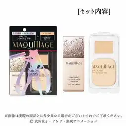 颜值太高美少女战士联合资生堂推出底妆周边