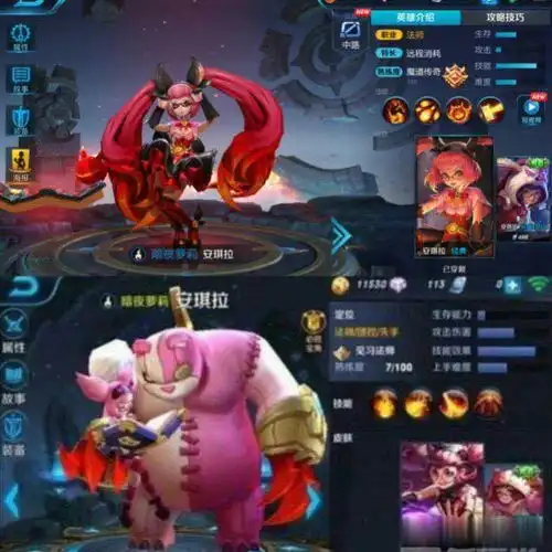 王者荣耀英雄新旧模型对比,鲁班掉了大门牙,王昭君竟整了容