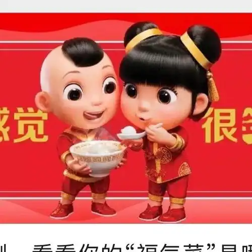 2020支付宝集五福方法大全