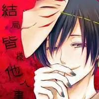 微信头像夜礼服假面