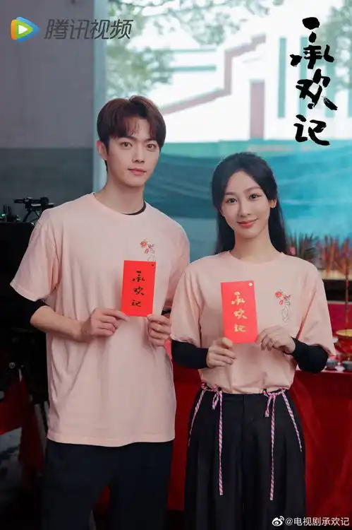 承欢记杨紫牛骏峰同框路透,两人还拥抱了,梦回战长沙