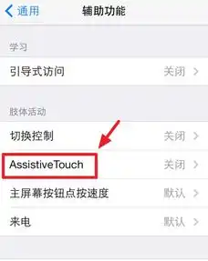 那个苹果手机上的黑圆怎么弄出来