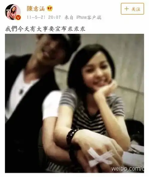 元气少女陈意涵是如何一步一步败光路人好感的