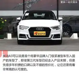 奔驰全新长轴距a级轿车上市售价21.69万起