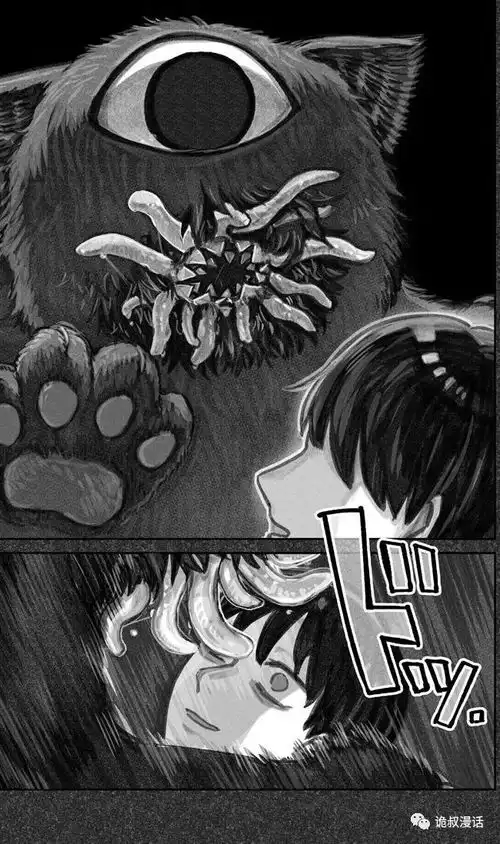 恐怖软萌漫画短篇集捡来的猫iii