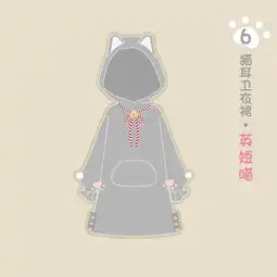 和风萌系卫衣套装设计女装秋冬