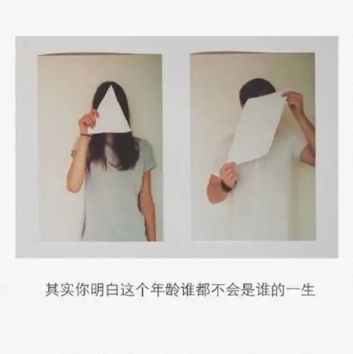 落笔十一写下情,却叹相思赋予谁