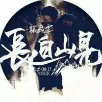 个性卡通头像签名设计微信头像图片大全