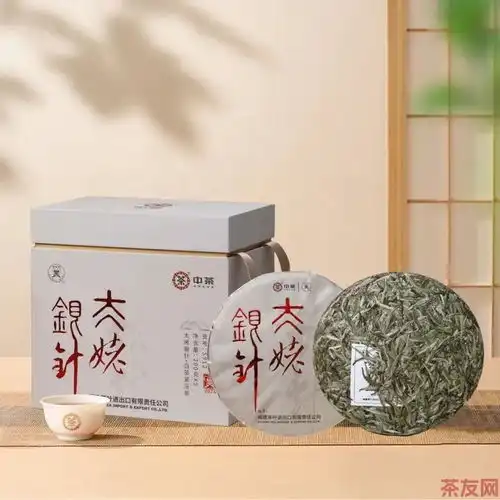 蝴蝶牌太姥银针59122025年价格多少钱怎么样图片评测报价查询批发茶友网原中国普洱茶网