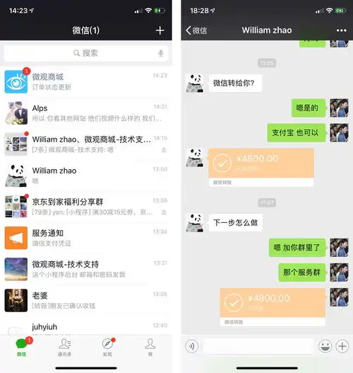 微信7.0为什么不能在2013年就发布