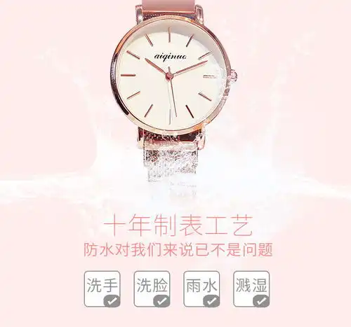 女士手表成人学生韩版简约森系复古少女心星空防水学院风ins女表