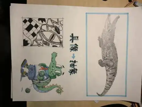 2022清美考研动画设计真题解析及备考建议
